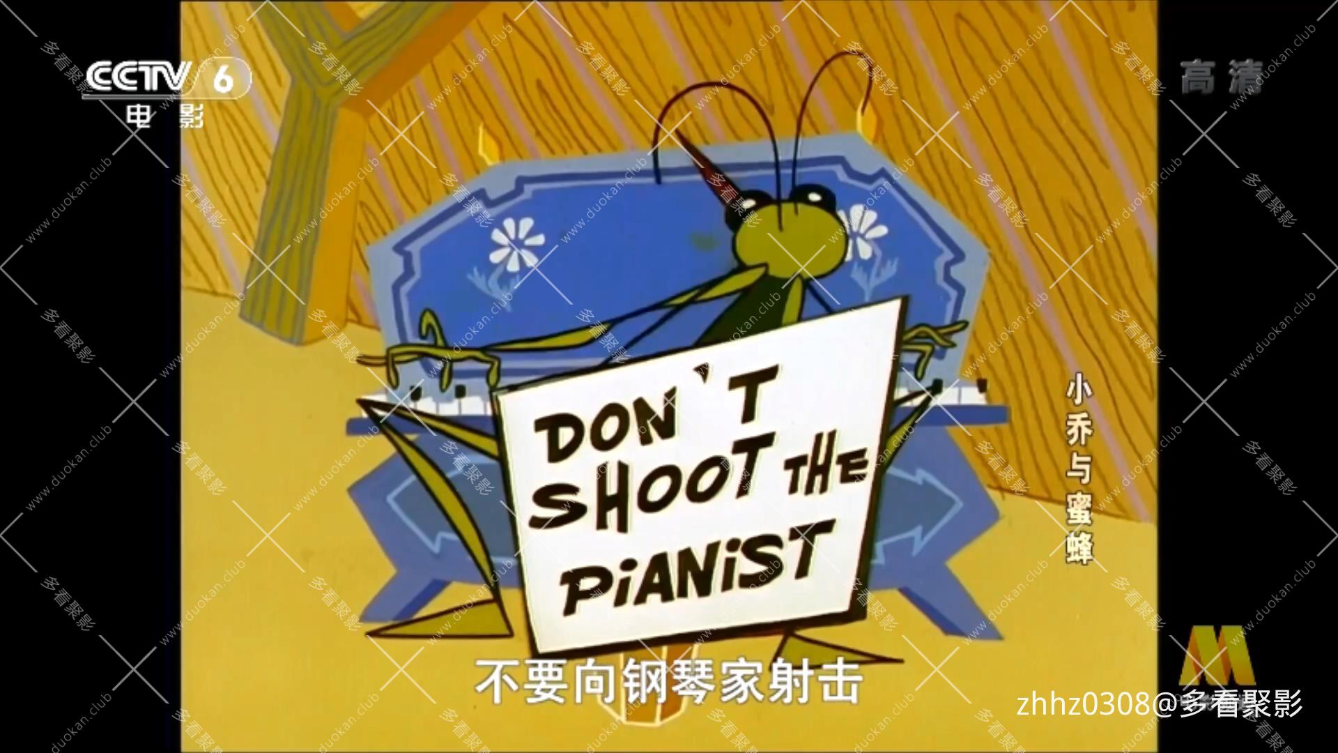 小乔与蜜蜂 Joë petit boum-boum (1973).mkv_20260312_184650337.jpg