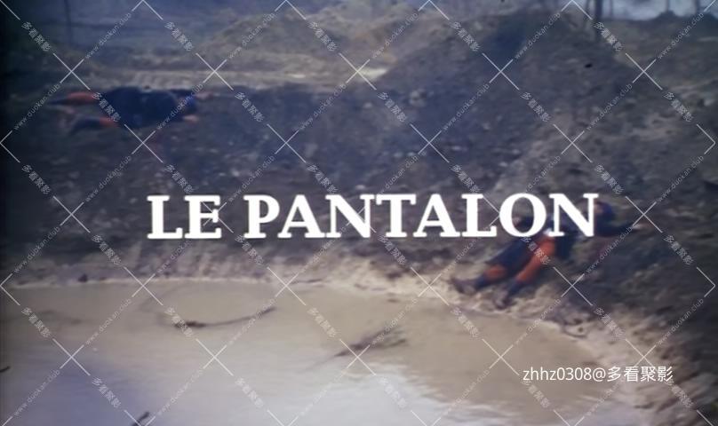 一条军裤 Le.pantalon.1997.DVDRip.480p.x265.10bit.国法双语.中字.mkv_20260312_185658236.jpg