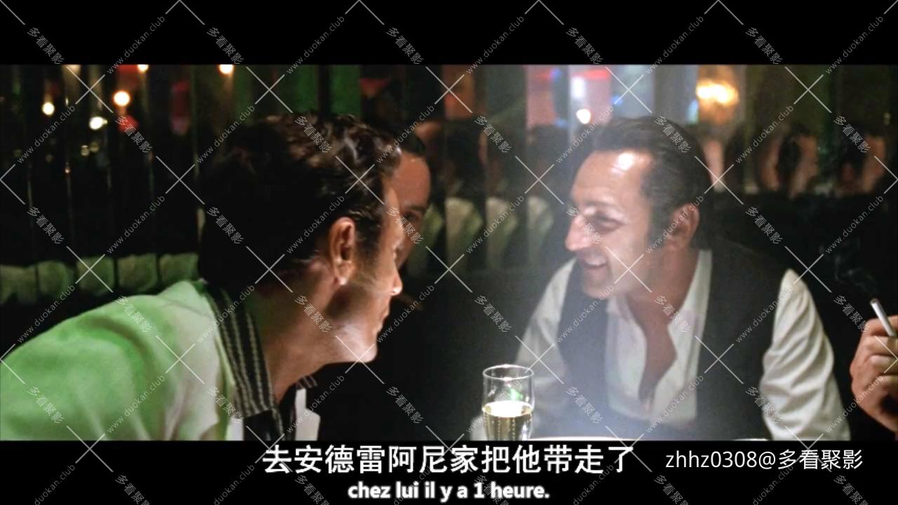 法国缉毒风云 La French (2014).BD720p.AC3中英双字.mkv_20260316_112047526.jpg