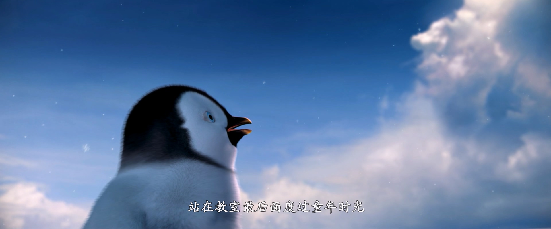 2006 快乐的大脚1 Happy Feet.mkv_20260316_171411.221.jpg