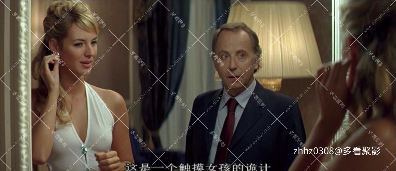 摩纳哥女孩 La Fille de Monaco.2008.HD720p.ac3.央视国配.mkv_20260323_180958103.jpg