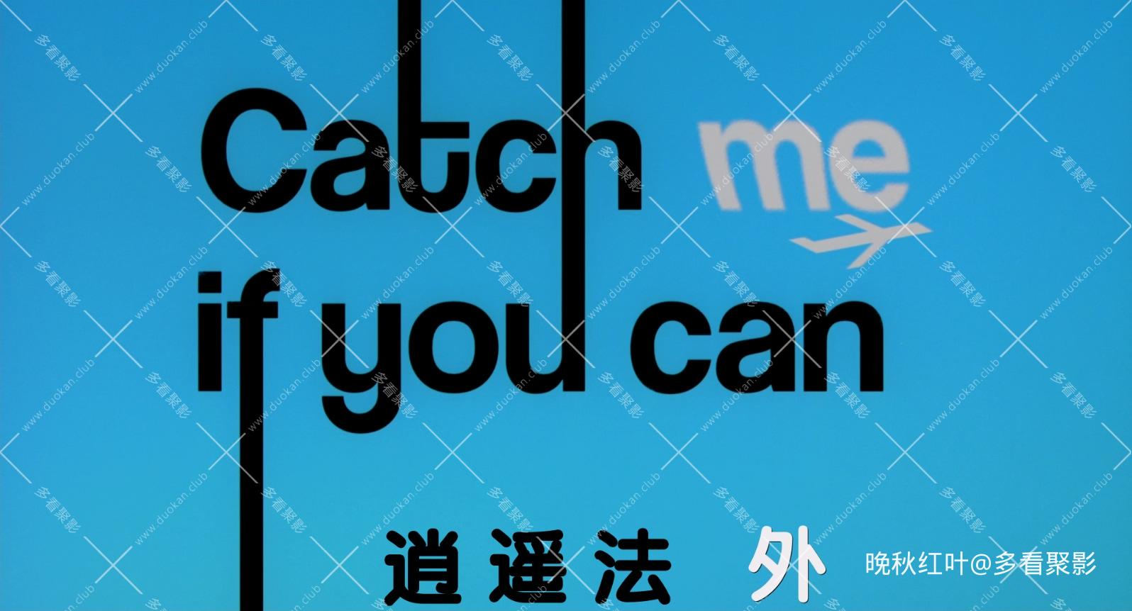 Catch.Me.If.You.Can.2002.BluRay.1080p.2Audio.DTS-HD.MA5.1.x265.10bit-ALT.mkv_202.jpg
