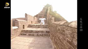 [多看聚影_太极宗师]28[00_43_06--00_43_10].gif