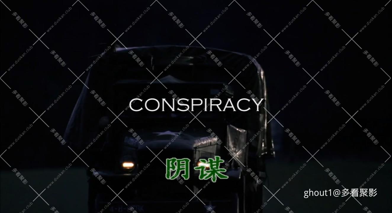 Conspiracy.mp4_000035.027.jpg