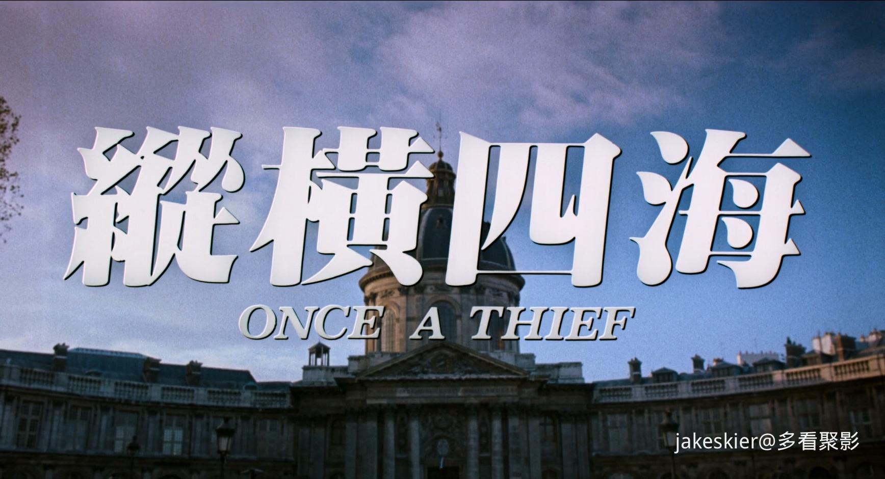 1991.纵横四海(108分钟).1080P.国粤中字.mkv_20260307_003348.477.jpg