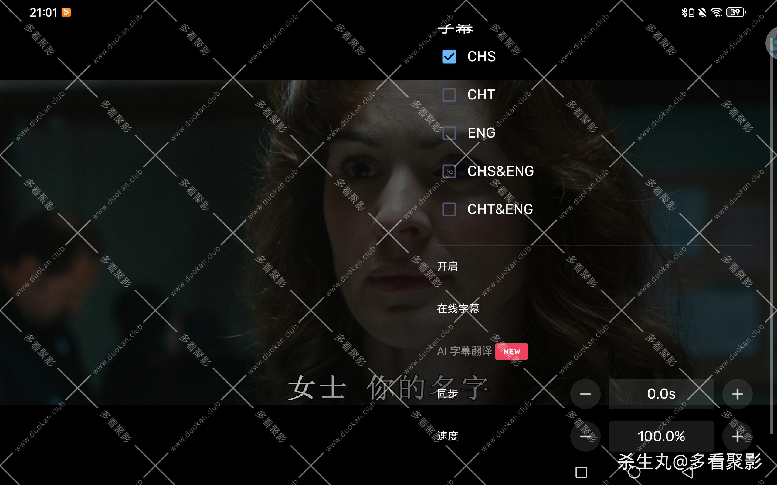 Screenshot_20260406_210142_com.mxtech.videoplayer.pro.jpg