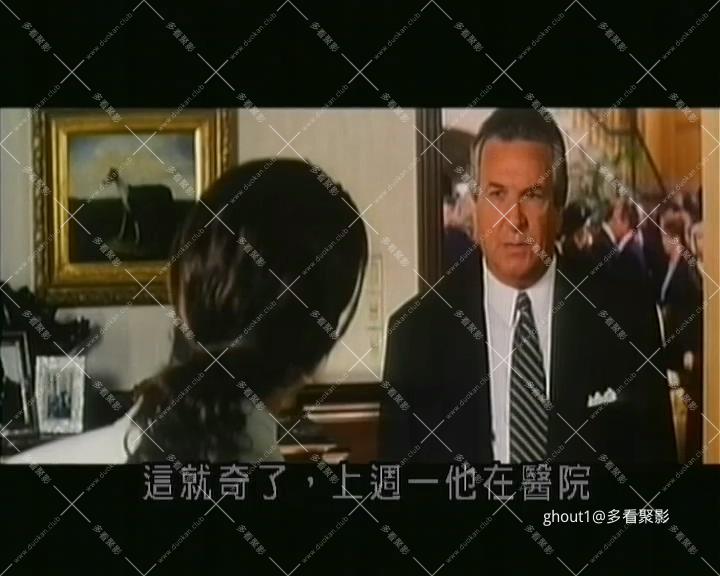 成双不成对.mp4_000536.000.jpg