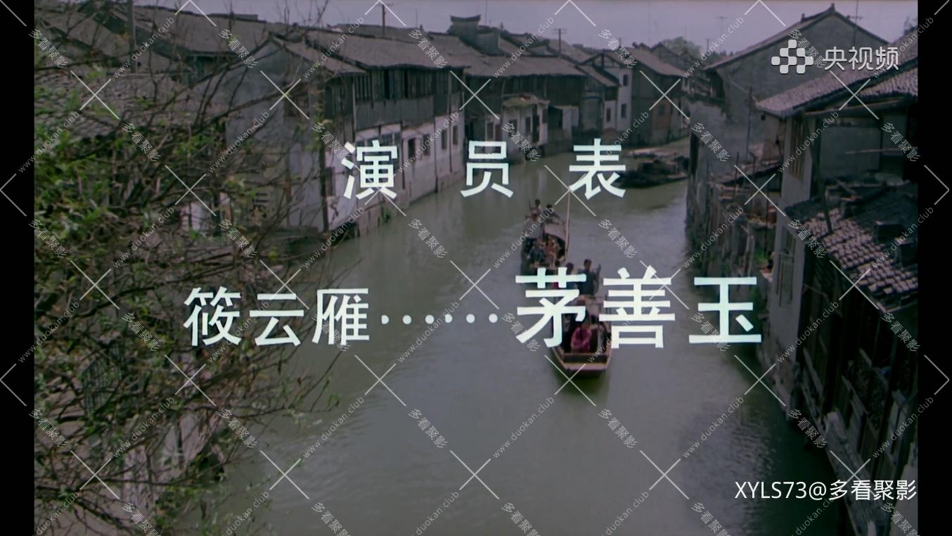 风雨相思雁.mp4_20260424_095110.758.jpg