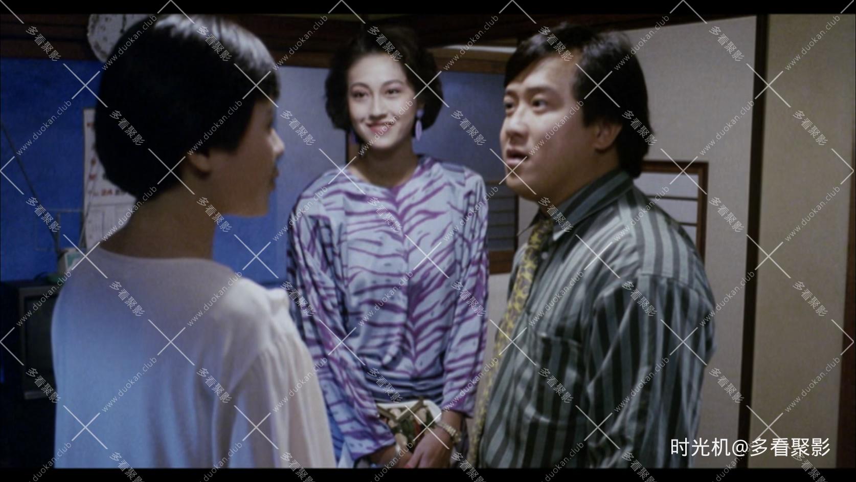卫斯理之霸王卸甲.Bury.Me.High.1991.1080p.MyTVS.WEB-DL.H265.AAC-YingWEB.mkv_20260.jpg
