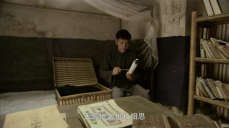 高山青 第10集[00_32_52][20260531-190132] 副本.png