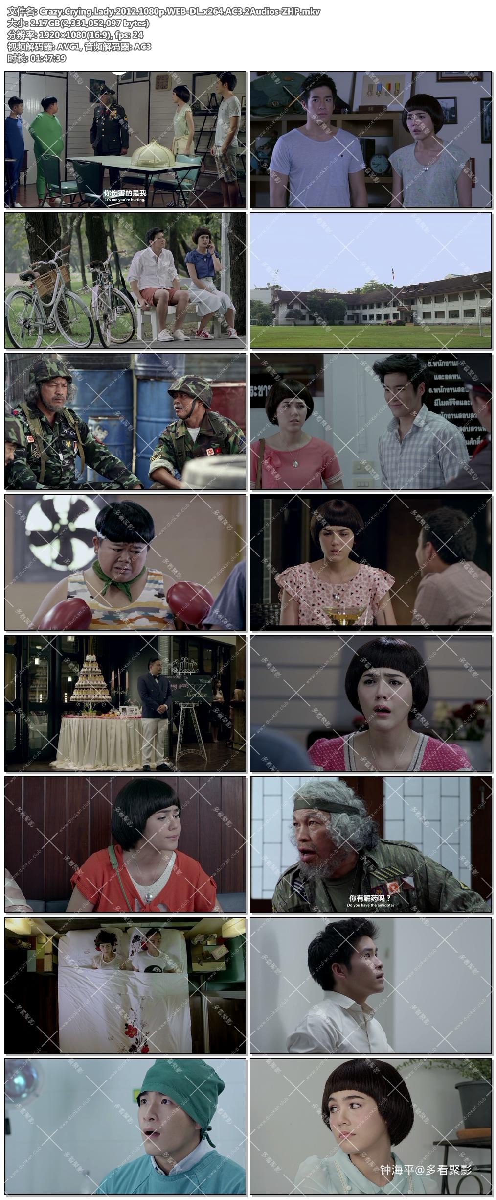 Crazy.Crying.Lady.2012.1080p.WEB-DL.x264.AC3.2Audios-ZHP.jpg
