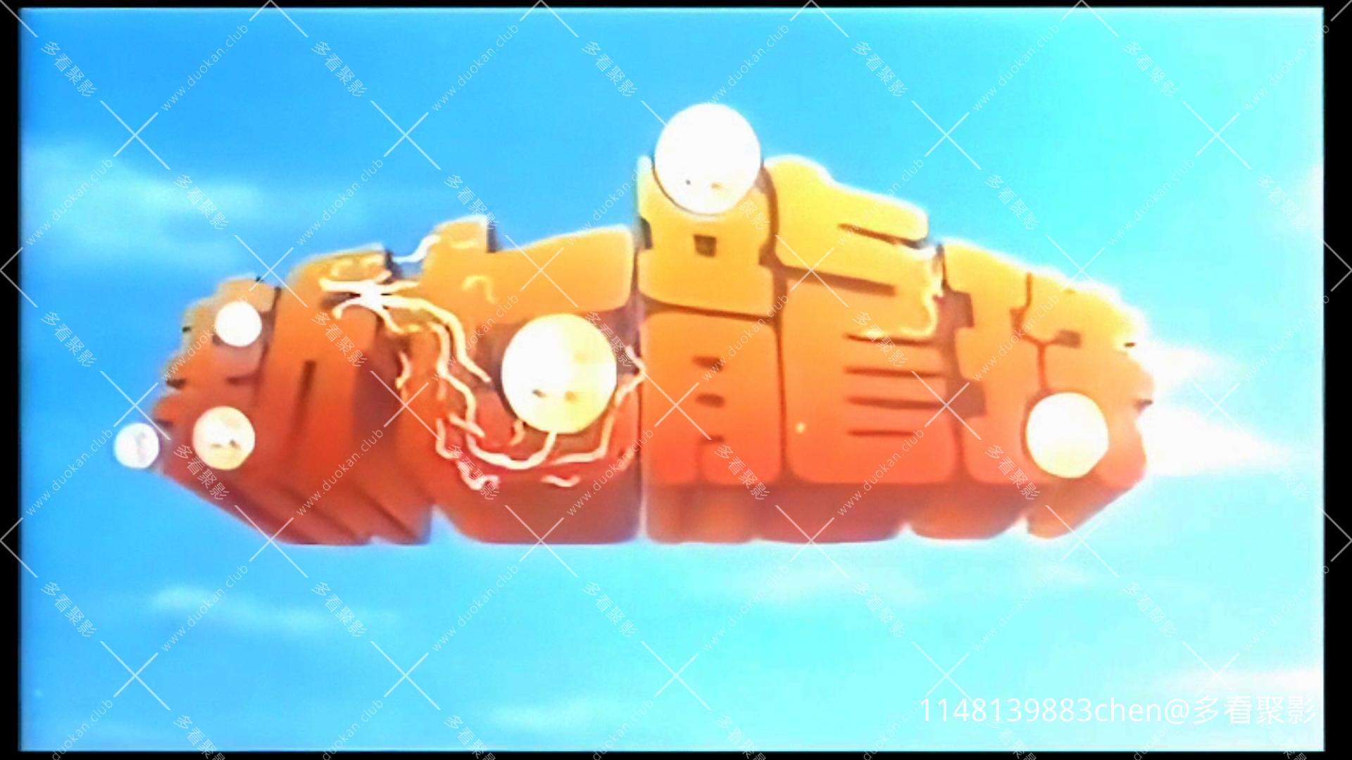 电影开头