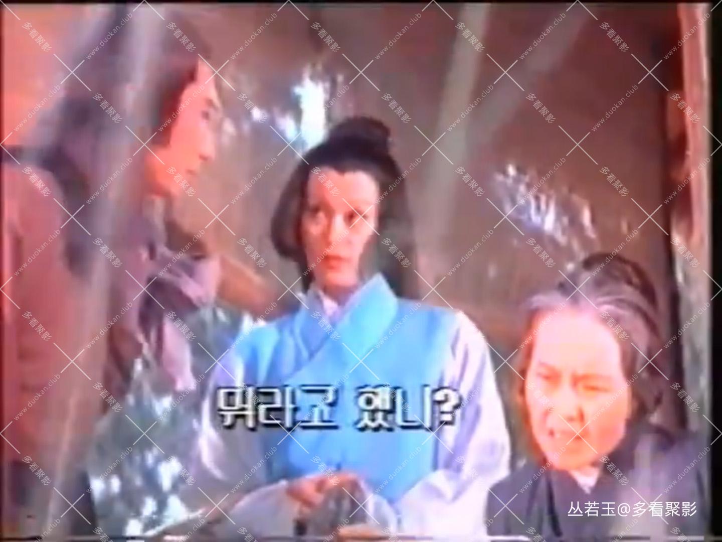 玄机1980.jpg