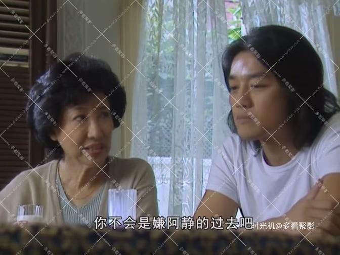 【1999】《情书》第18集.mp4_20260626_213430.418.jpg