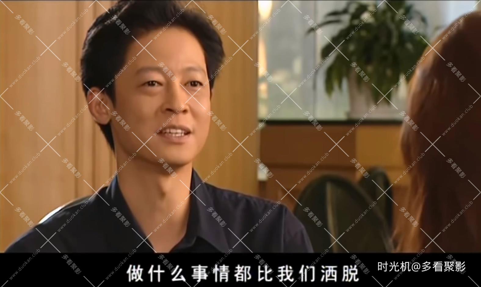 【1999】《情书》第18集.mp4_20260626_213451.357.jpg