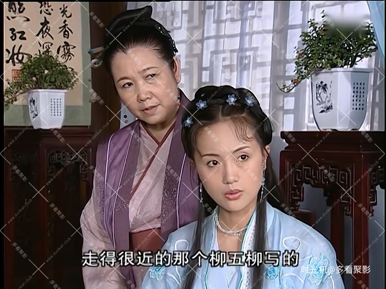 【1999】《情书》第18集.mp4_20260626_213409.710.jpg