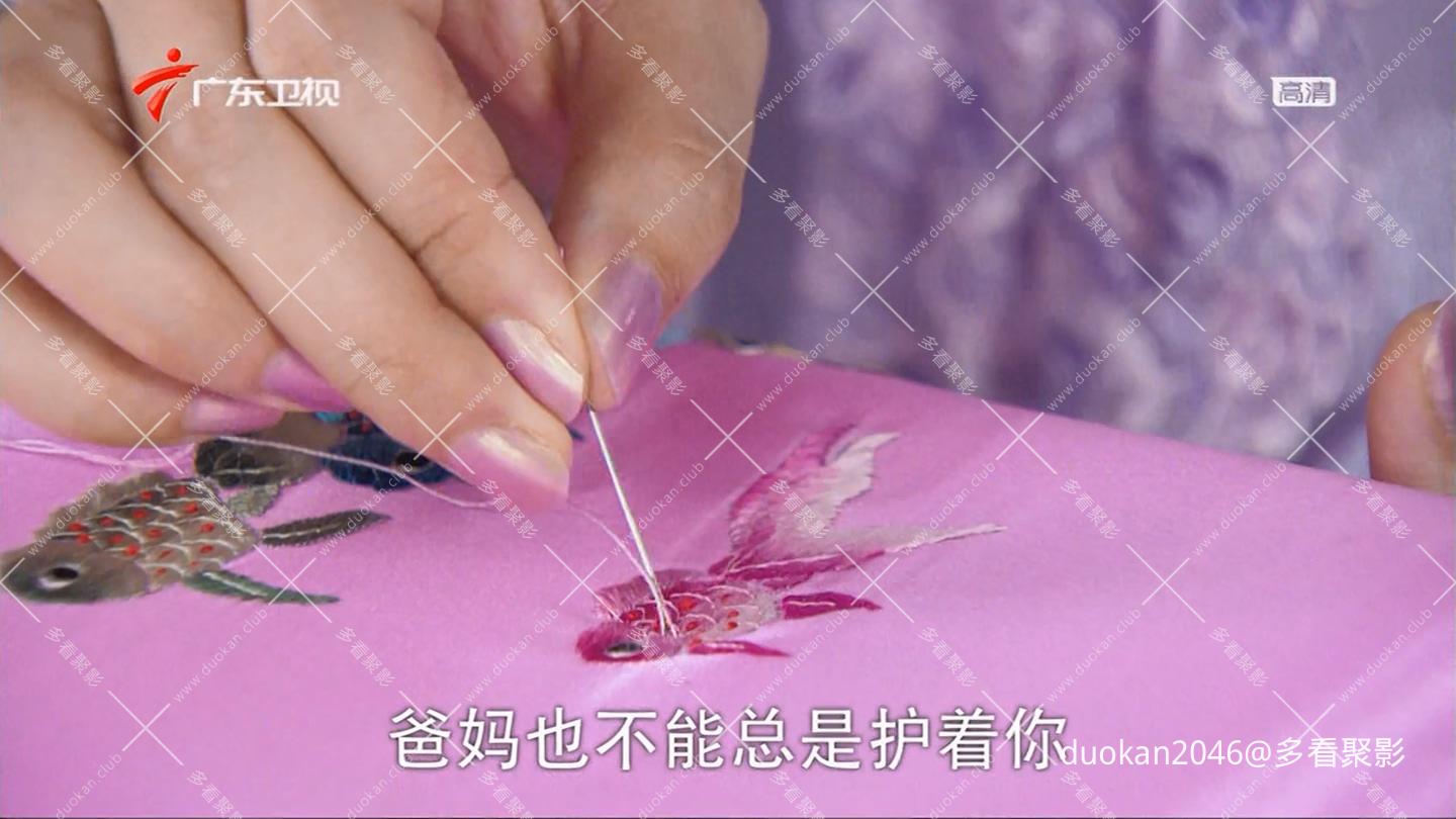 Yu6.jpg