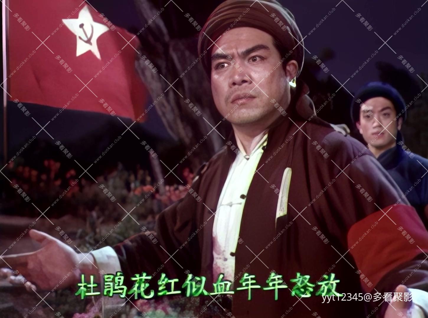 京剧《杜鹃山》[1974] Iris2.mkv_20260627_092506.558.jpg