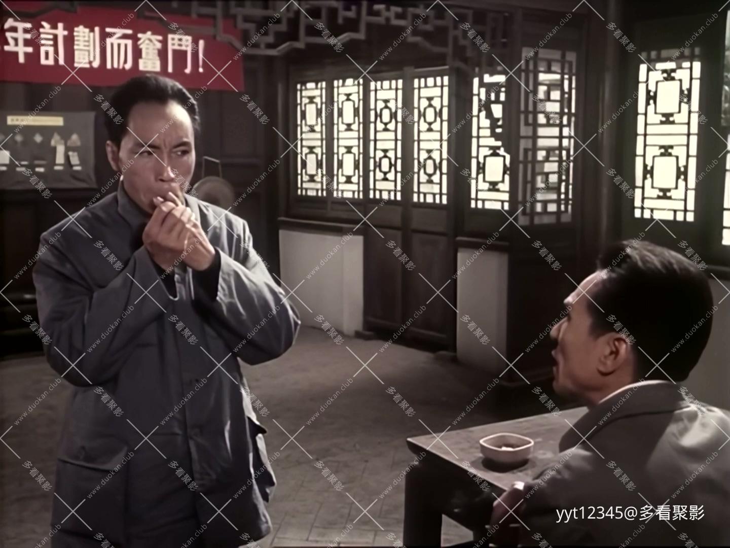 金光大道[中集][1976] Iris3.mkv_20260627_142707.366.jpg