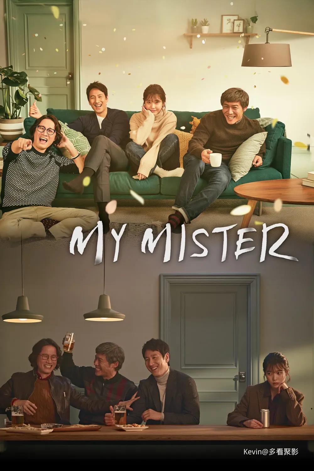 我的大叔-My.Mister-S01-2018-Poster-1000x1500.webp