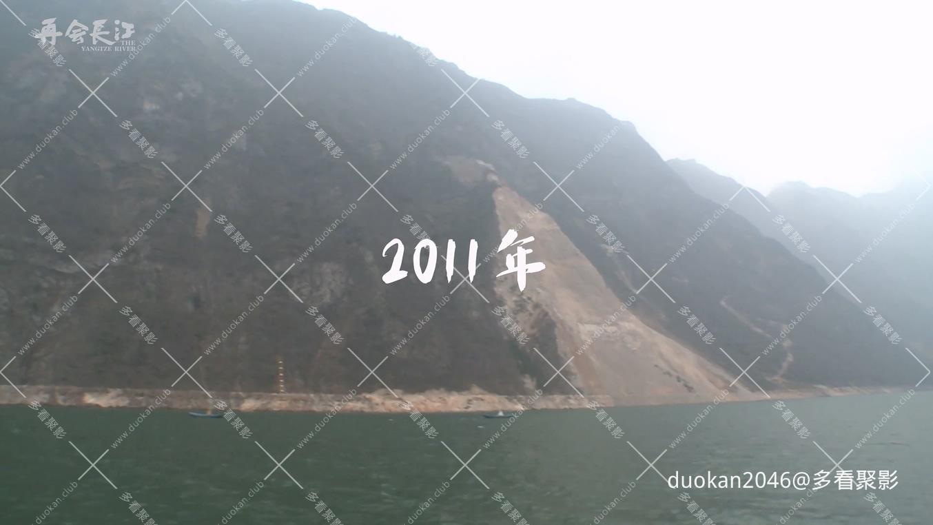 The.Yangtze.River.2022.S01E01.2160p.WEB-DL.H264.AAC-PTerWEB.mp4_20260711_012648.885.jpg