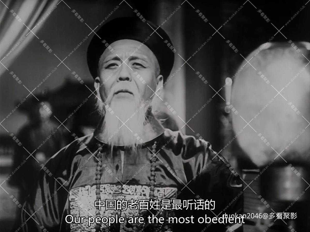 Sorrows of the Forbidden City (1948).mkv_20260711_233207.368.jpg