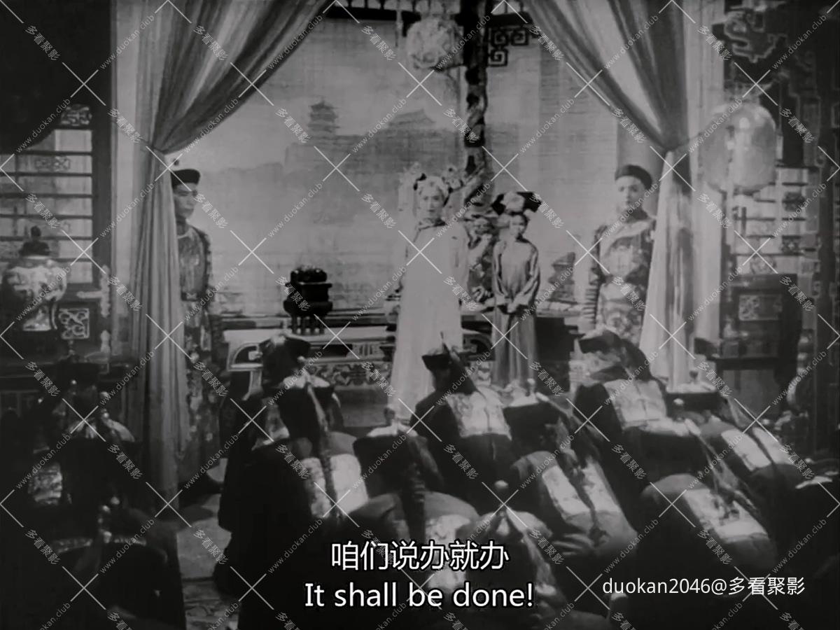 Sorrows of the Forbidden City (1948).mkv_20260711_233249.756.jpg