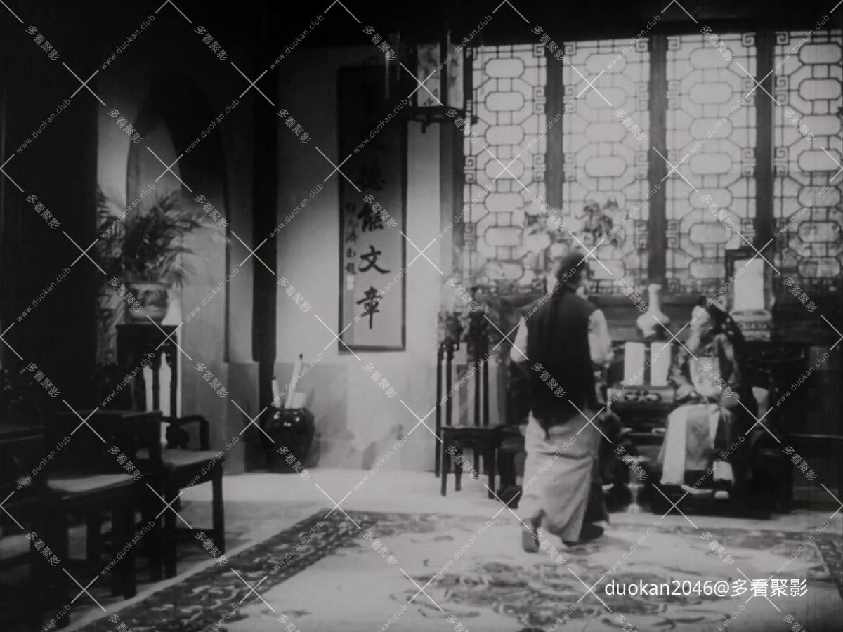 Sorrows of the Forbidden City (1948).mkv_20260711_233318.220.jpg