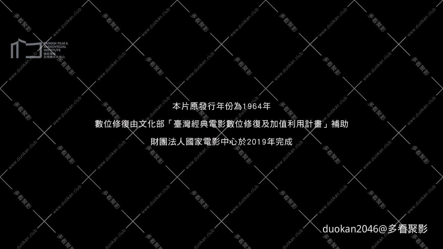 台北发的早车.Early.Train.from.Taipei.1964.mp4_20260713_001201.658.jpg