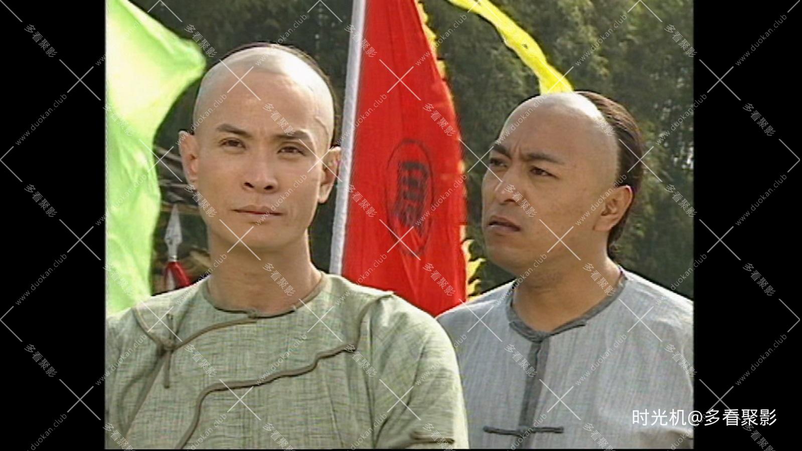 英雄广东十虎02.mkv_20260713_003341.023.jpg