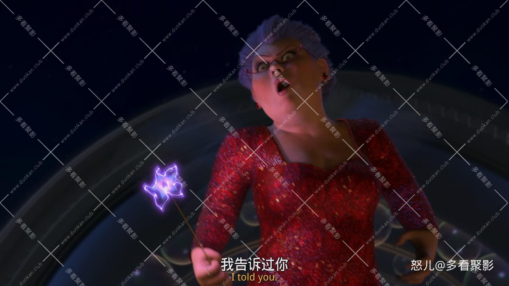 怪物史瑞克2.Shrek.2.2004.1080p.BluRay.x265.4audio-RARBG.mkv_20260713_102601.661.jpg