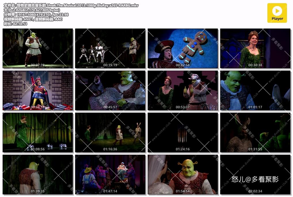 怪物史瑞克音乐剧.Shrek.The.Musical.2013.1080p.BluRay.x265-RARBG.mkv.jpg