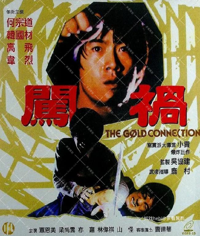 汇峰号黄金大风暴.jpg