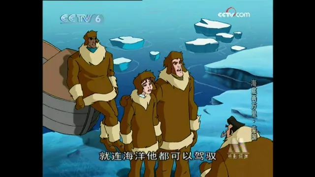 海底两万里[00_50_25][20260714-154933].webp