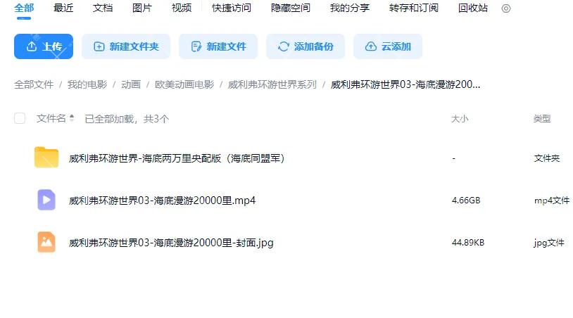 ScreenShot_2026-07-14_174313_179.webp