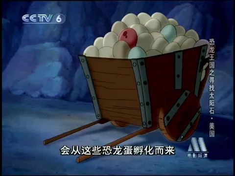 恐龙王国之寻找太阳石[00_50_21][20260715-095946].webp
