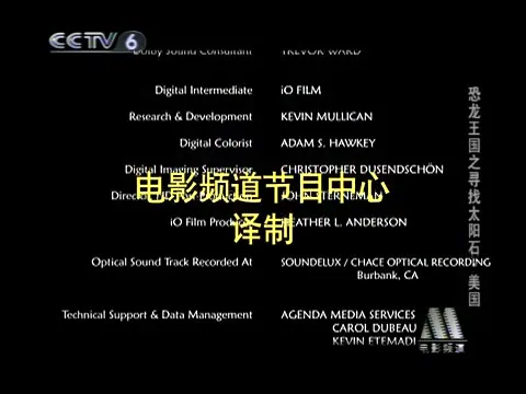 恐龙王国之寻找太阳石[01_11_33][20260715-100014].webp