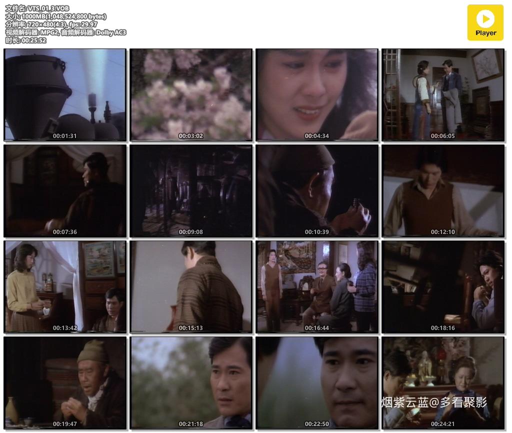 VTS_01_3.VOB.jpg