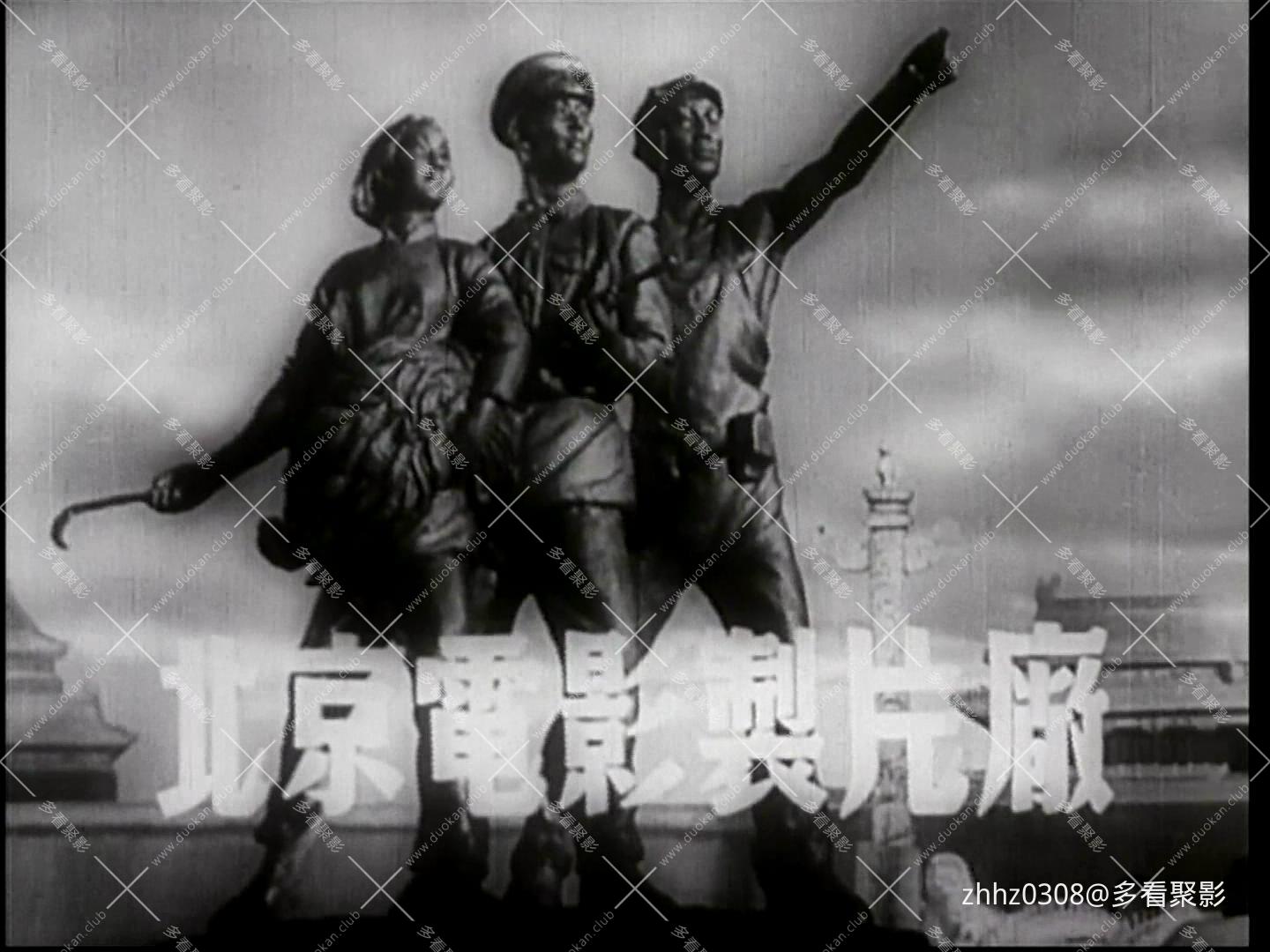 吕梁英雄（1950）.mp4_20260719_111130814.jpg