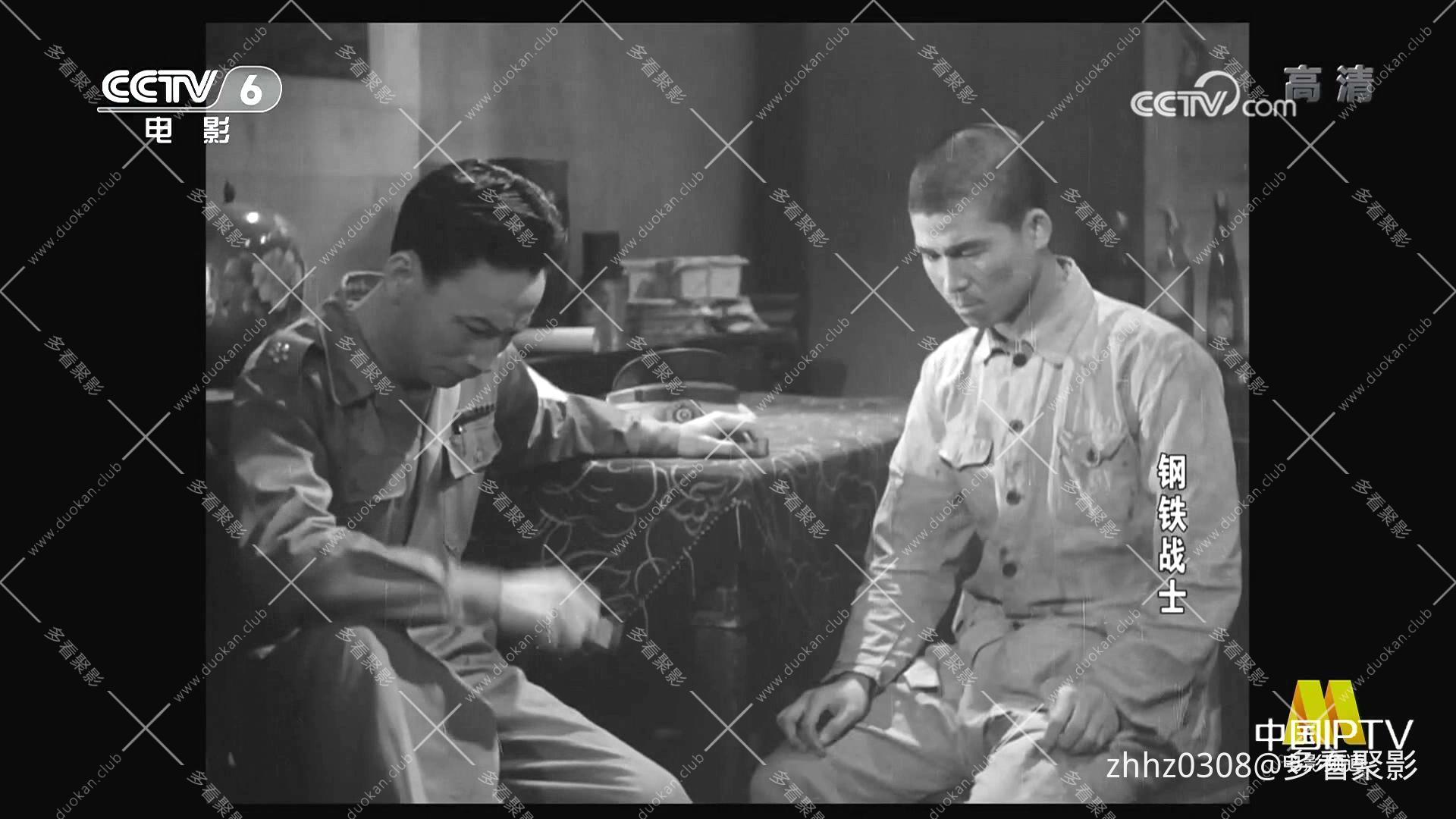 钢铁战士（1950）.mp4_20260719_125342053.jpg