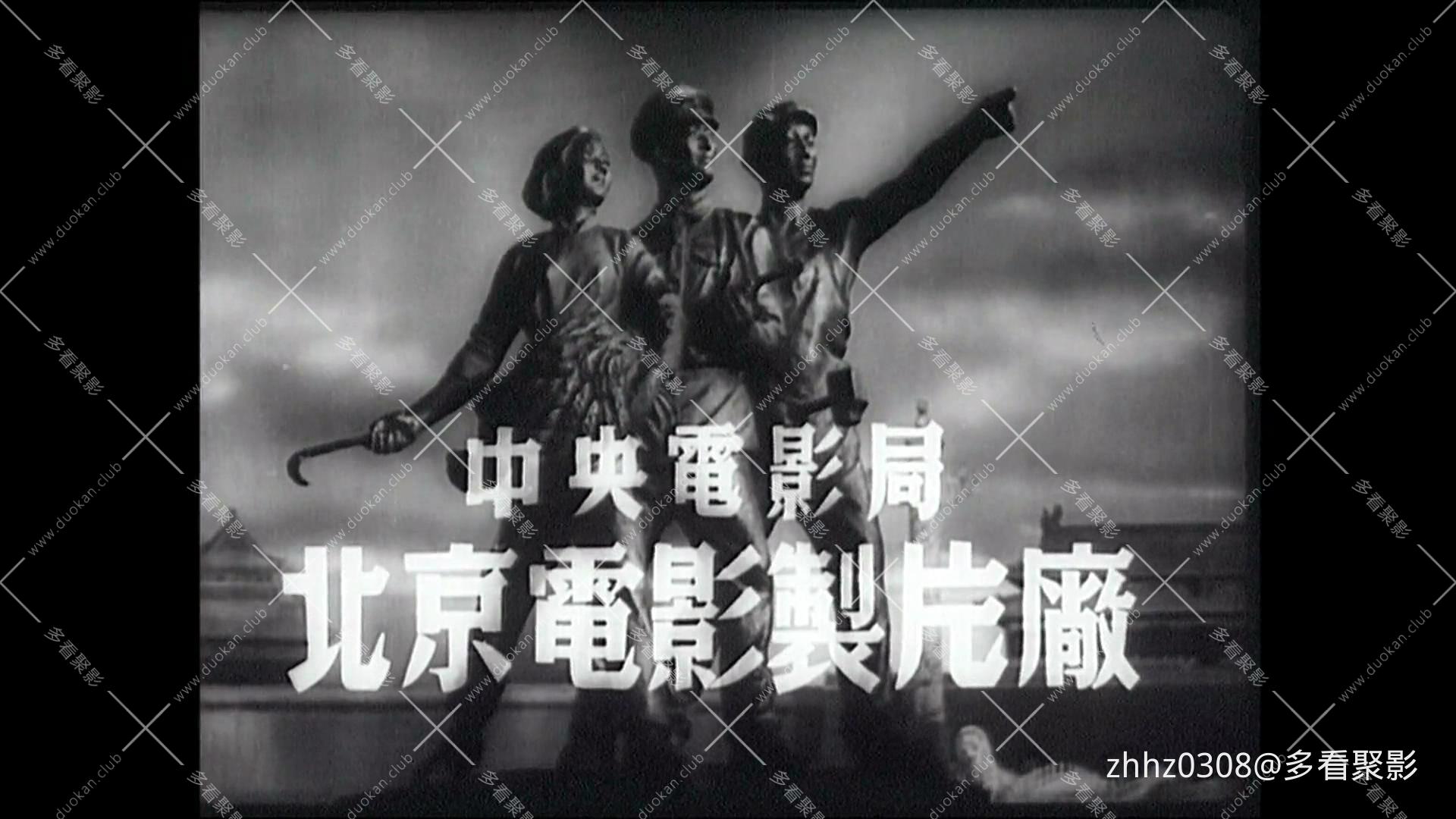 儿女亲事 1950.mp4_20260719_125945702.jpg