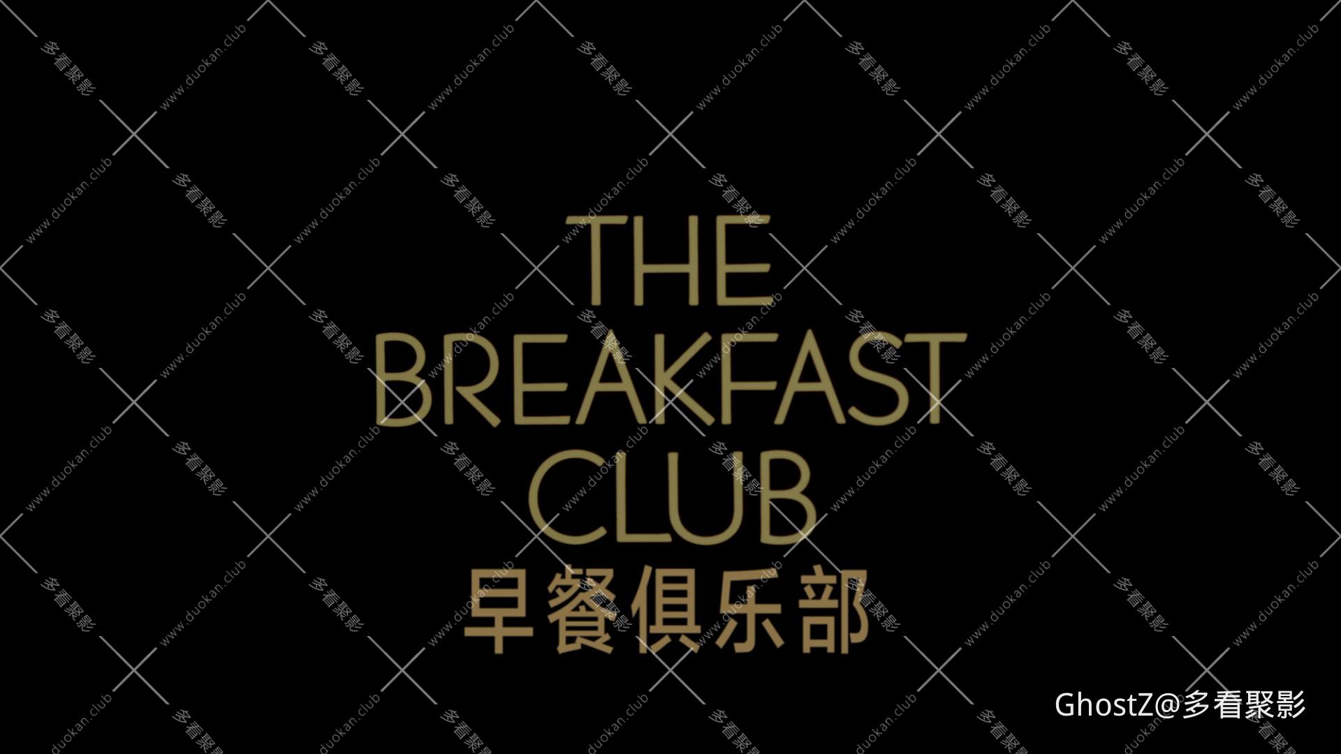早餐俱乐部 (1985) [tmdb=2108].mkv_000037.864.jpg