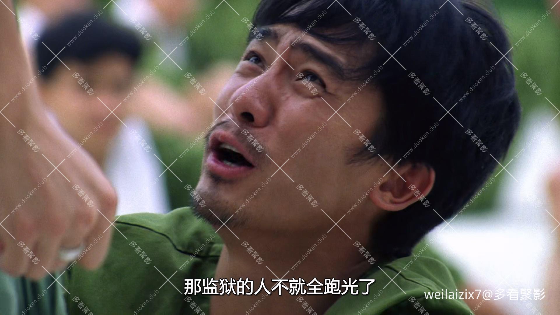 7.2黑狱断肠歌之砌生猪肉.1997.1080p.MyTVS.WEB-DL.H265.AAC-TAGWEB.mkv_005203.582.jpg