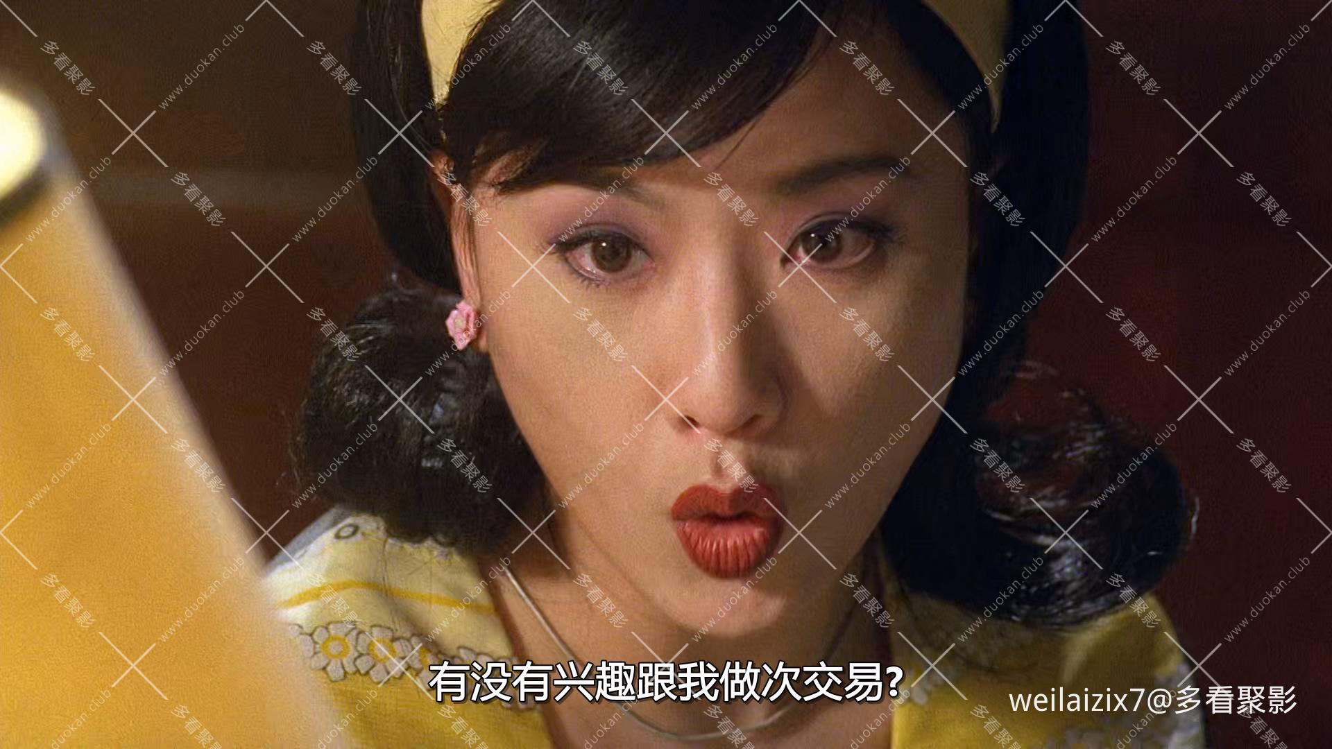 7.2黑狱断肠歌之砌生猪肉.1997.1080p.MyTVS.WEB-DL.H265.AAC-TAGWEB.mkv_012308.000.jpg