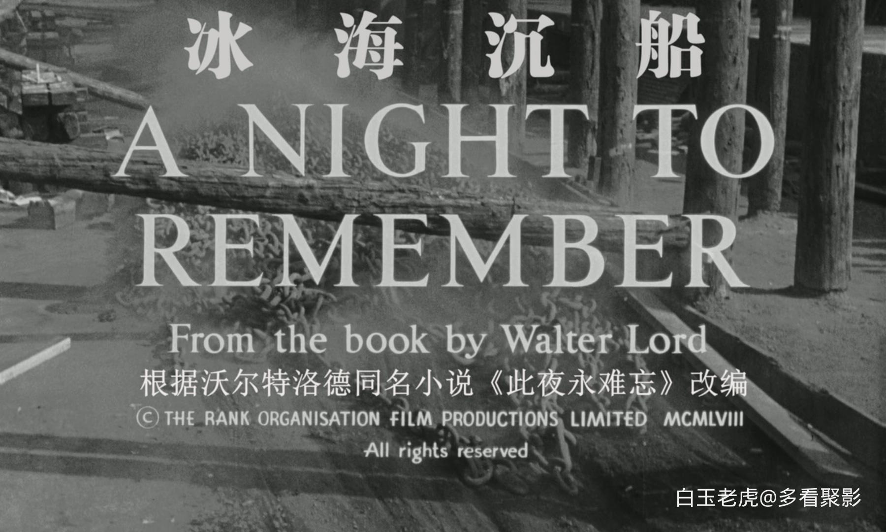 冰海沉船.A.Night.to.Remember.1958.1080p.Criterion.Collection.BluRay.x265.10bit.F.jpg