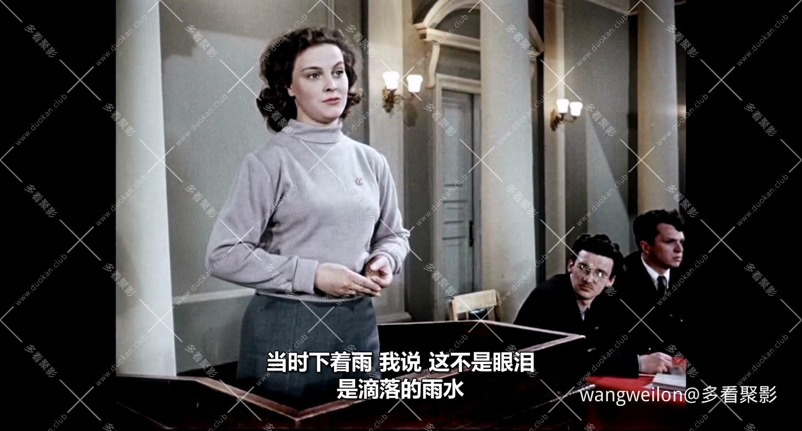 不同的命运 Разные судьбы (1956) 1080р 国配.mkv_20260724_183628.464.jpg