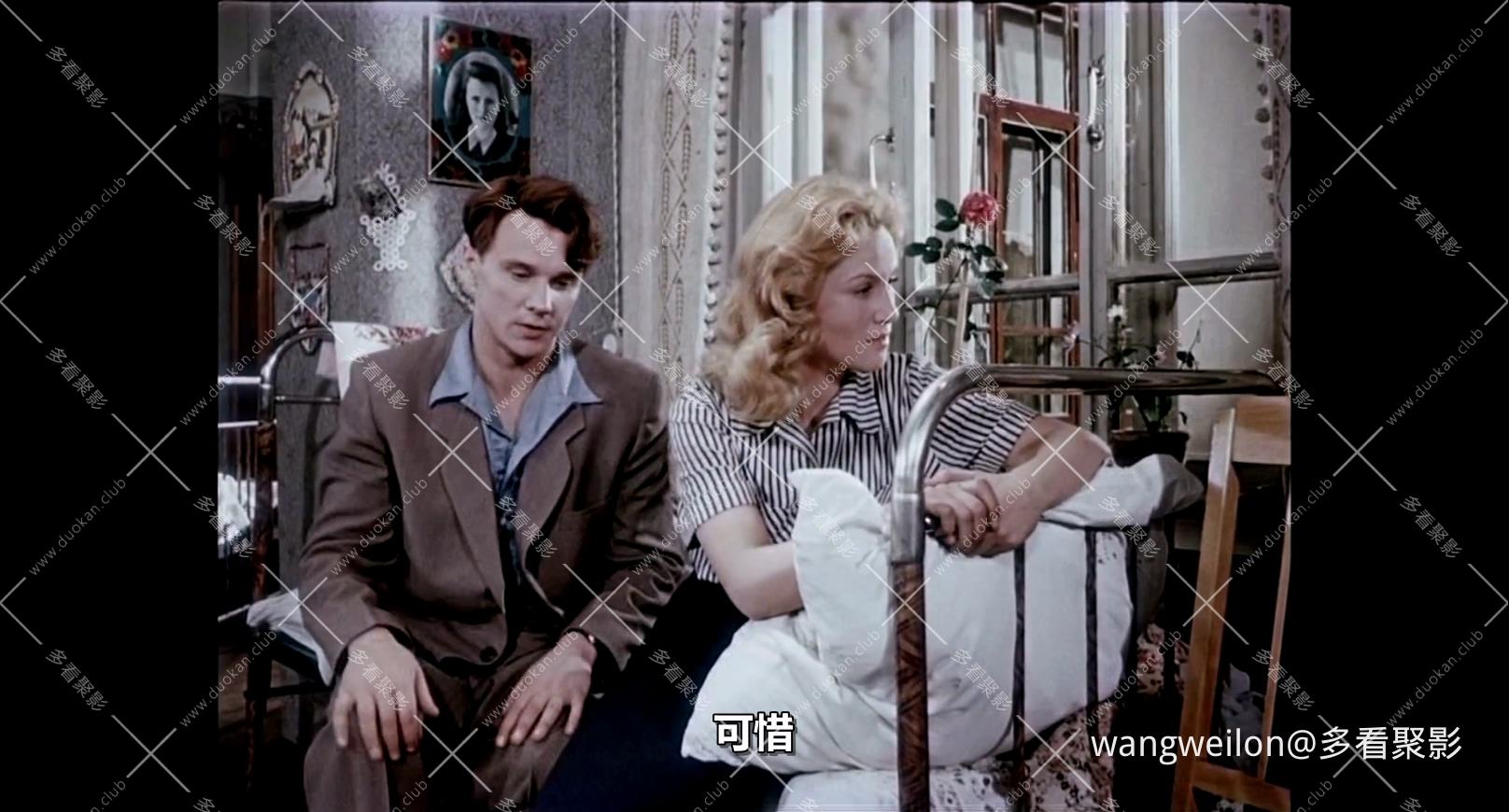 不同的命运 Разные судьбы (1956) 1080р 国配.mkv_20260724_183712.482.jpg