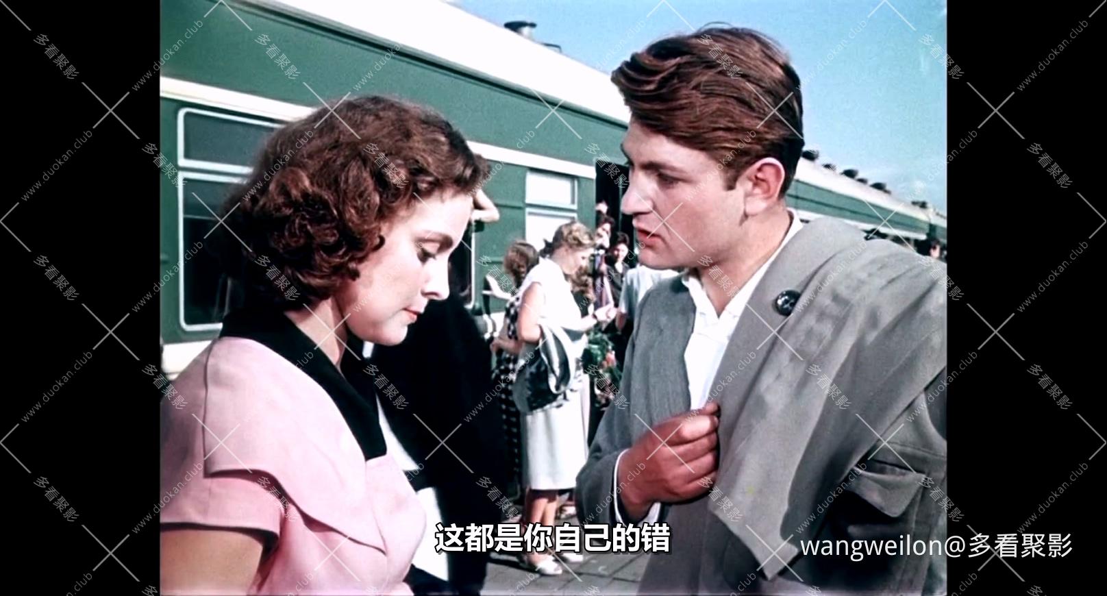 不同的命运 Разные судьбы (1956) 1080р 国配.mkv_20260724_184030.675.jpg