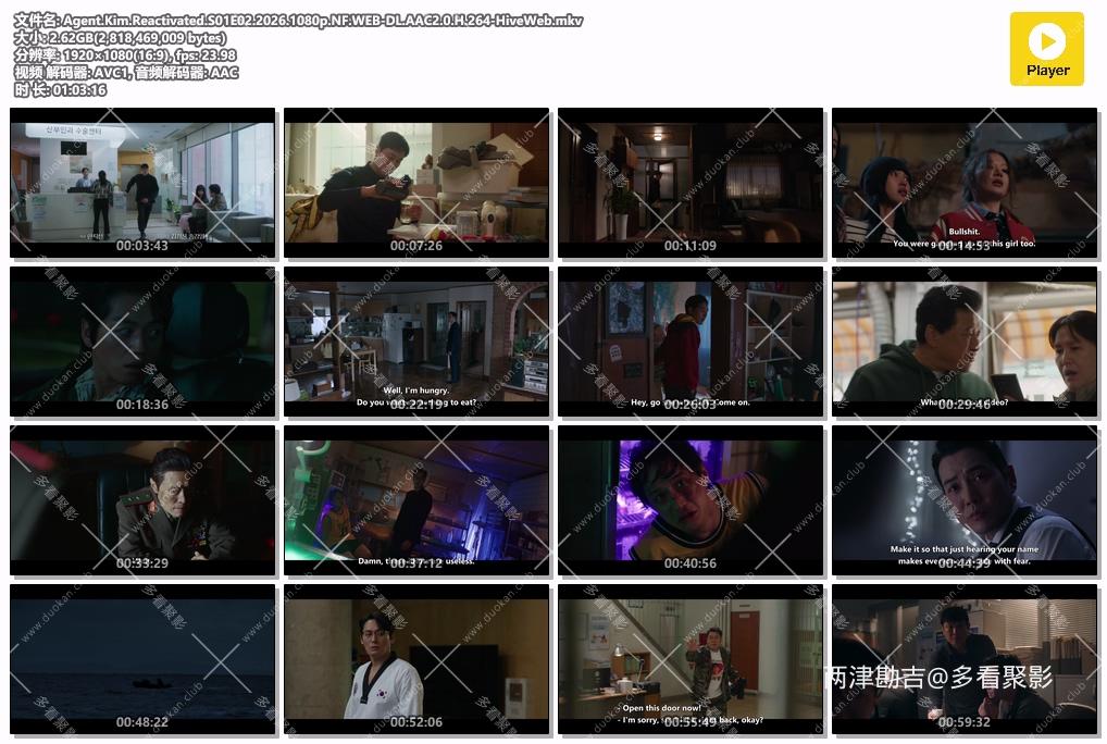 Agent.Kim.Reactivated.S01E02.2026.1080p.NF.WEB-DL.AAC2.0.H.264-HiveWeb.mkv.jpg