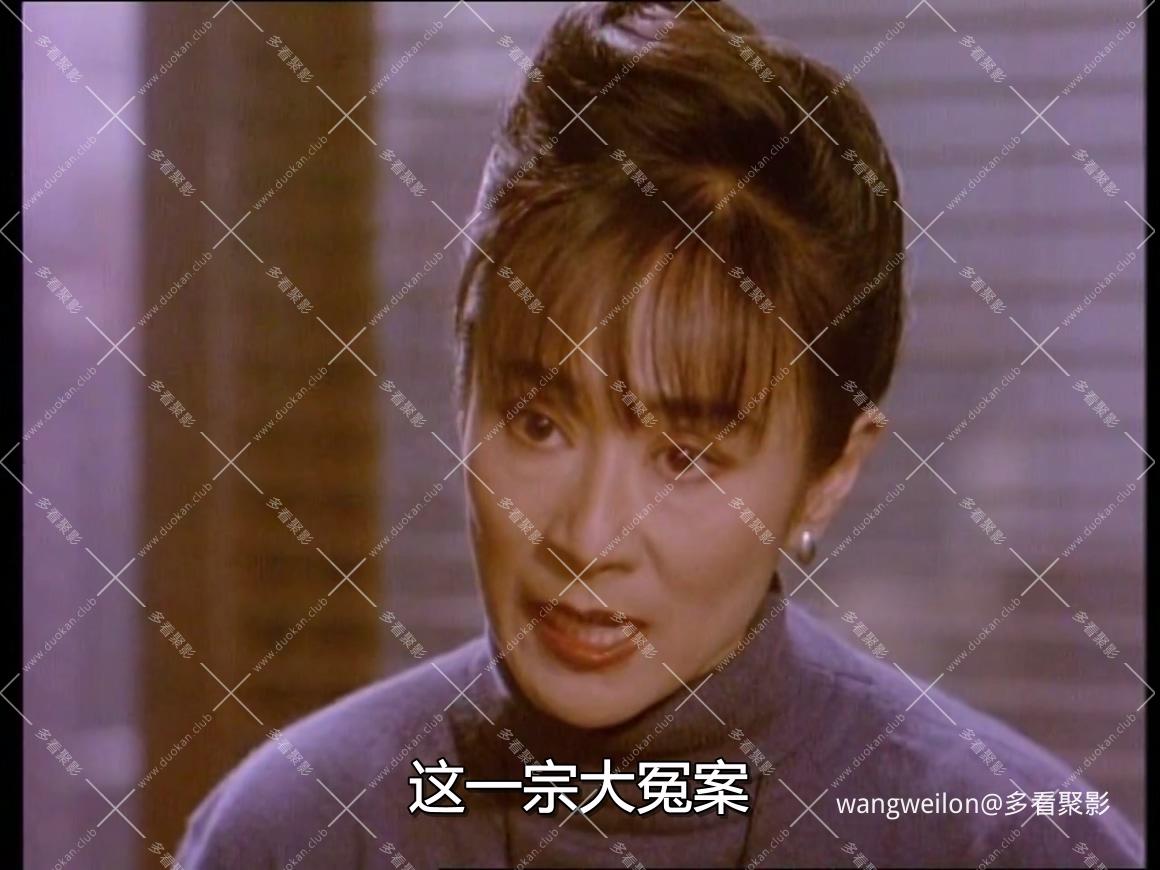 Body Shot (1994) 情歌风波 (国配 中字).mkv_20260729_224717.494.jpg